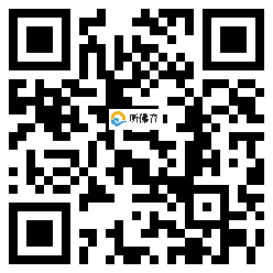 微信分享二维码