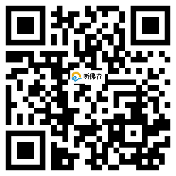 微信分享二维码