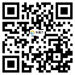 微信分享二维码