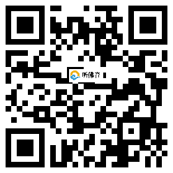 微信分享二维码