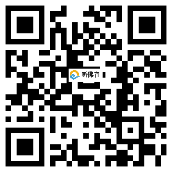 微信分享二维码