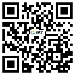 微信分享二维码