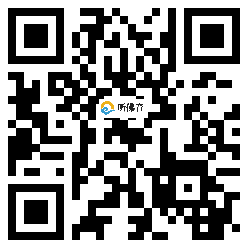 微信分享二维码