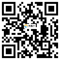 微信分享二维码