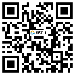 微信分享二维码