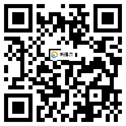 微信分享二维码