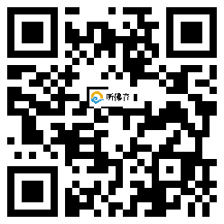 微信分享二维码