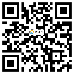 微信分享二维码