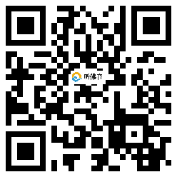 微信分享二维码