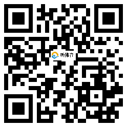 微信分享二维码