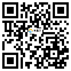 微信分享二维码