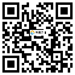 微信分享二维码