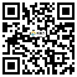 微信分享二维码