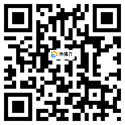 微信分享二维码