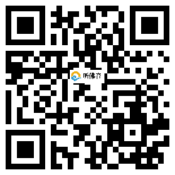 微信分享二维码