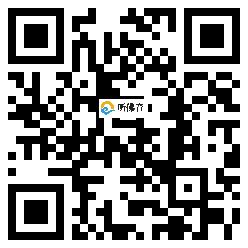 微信分享二维码