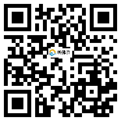 微信分享二维码