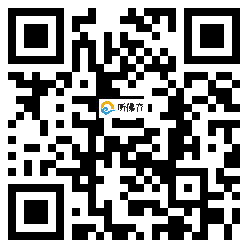 微信分享二维码