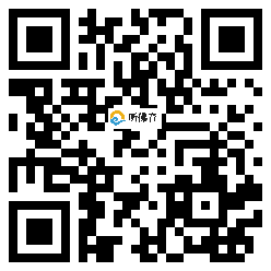 微信分享二维码