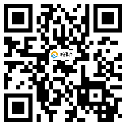 微信分享二维码