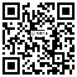 微信分享二维码