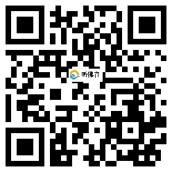 微信分享二维码