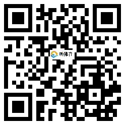 微信分享二维码