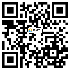 微信分享二维码