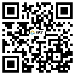 微信分享二维码