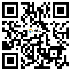 微信分享二维码