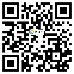 微信分享二维码