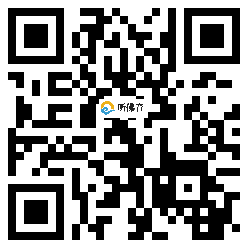 微信分享二维码