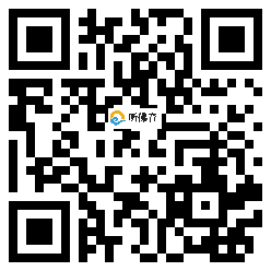 微信分享二维码