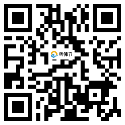 微信分享二维码