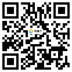 微信分享二维码