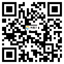 微信分享二维码