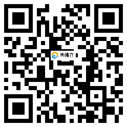 微信分享二维码