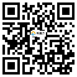 微信分享二维码