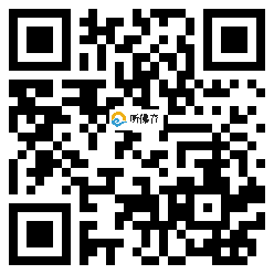 微信分享二维码