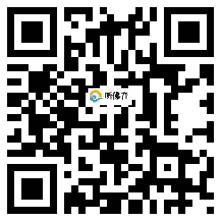 微信分享二维码