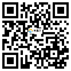 微信分享二维码