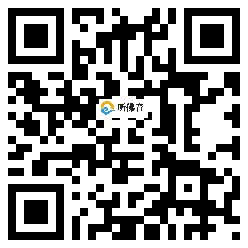 微信分享二维码