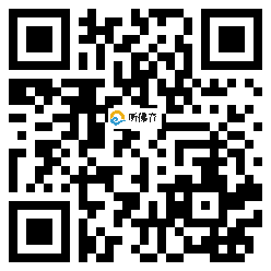 微信分享二维码