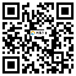 微信分享二维码