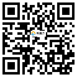 微信分享二维码