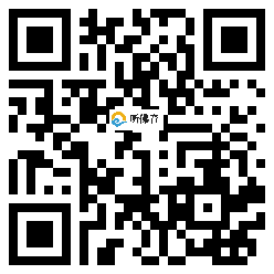 微信分享二维码