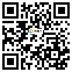 微信分享二维码