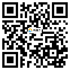 微信分享二维码