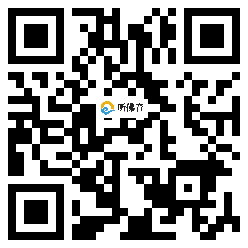 微信分享二维码