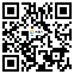 微信分享二维码